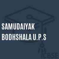 Samudaiyak Bodhshala U.P.S Middle School Logo