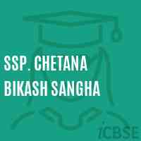 Ssp. Chetana Bikash Sangha Primary School Logo
