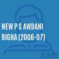 New P S Awdani Bigha (2006-07) Primary School Logo