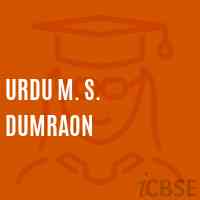 Urdu M. S. Dumraon Middle School Logo