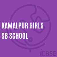 Kamalpur Girls Sb School Logo