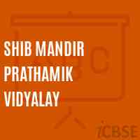 Shib Mandir Prathamik Vidyalay Primary School Logo
