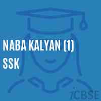 Naba Kalyan (1) Ssk Primary School Logo