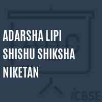 Adarsha Lipi Shishu Shiksha Niketan Primary School Logo