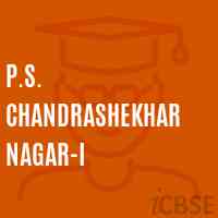 P.S. Chandrashekhar Nagar-I Primary School Logo