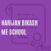 Harijan Bikash Me School Logo