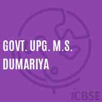 Govt. Upg. M.S. Dumariya Middle School Logo