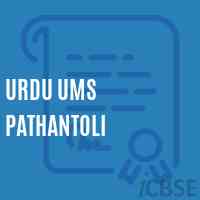 Urdu Ums Pathantoli Middle School Logo