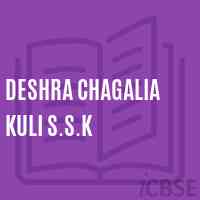 Deshra Chagalia Kuli S.S.K Primary School Logo