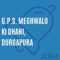 G.P.S. Meghwalo Ki Dhani, Durgapura Primary School Logo