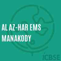 Al Az-Har Ems Manakody Senior Secondary School Logo