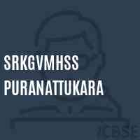 Srkgvmhss Puranattukara High School Logo