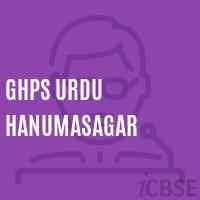 Ghps Urdu Hanumasagar Middle School Logo