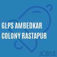 Glps Ambedkar Colony Rastapur Primary School Logo