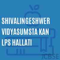 Shivalingeshwer Vidyasumsta Kan Lps Hallati School Logo