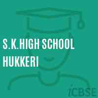 S.K.High School Hukkeri Logo
