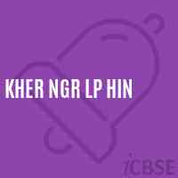 Kher Ngr Lp Hin Primary School Logo
