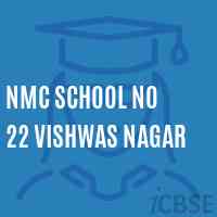 Nmc School No 22 Vishwas Nagar Logo
