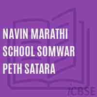 Navin Marathi School Somwar Peth Satara Logo