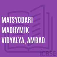 Matsyodari Madhymik Vidyalya, Ambad Secondary School Logo