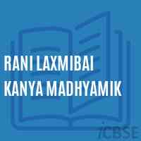 Rani Laxmibai Kanya Madhyamik High School Logo