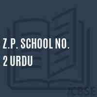 Z.P. School No. 2 Urdu Logo