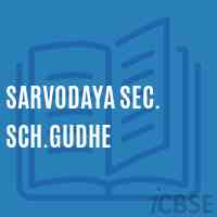 Sarvodaya Sec. Sch.Gudhe Secondary School Logo