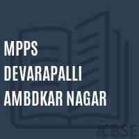 Mpps Devarapalli Ambdkar Nagar Primary School Logo