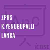 Zphs K.Yenugupalli Lanka Secondary School Logo