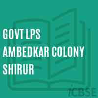 Govt Lps Ambedkar Colony Shirur Primary School Logo