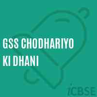 Gss Chodhariyo Ki Dhani Secondary School Logo