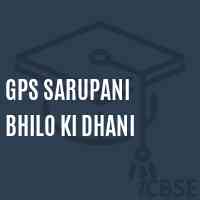 Gps Sarupani Bhilo Ki Dhani Primary School Logo