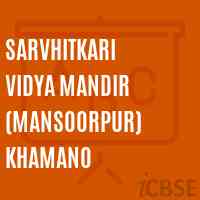 SARVHITKARI VIDYA MANDIR (Mansoorpur) KHAMANO School Logo