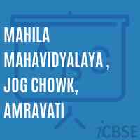 Mahila Mahavidyalaya , Jog Chowk, Amravati College Logo