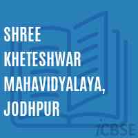 Shree Kheteshwar Mahavidyalaya, Jodhpur College Logo
