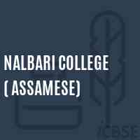Nalbari College ( Assamese) Logo