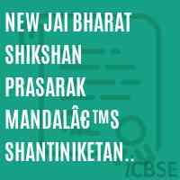 NEW JAI BHARAT SHIKSHAN PRASARAK MANDALâ€™S SHANTINIKETAN POLYTECHNIC NEW PANVEL College Logo