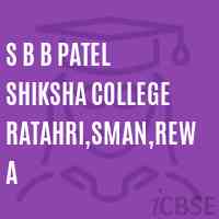 S B B Patel Shiksha College Ratahri,Sman,Rewa Logo