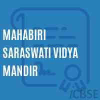 Mahabiri Saraswati Vidya Mandir School Logo