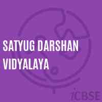 Satyug Darshan Vidyalaya School Logo