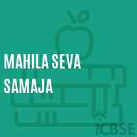 Mahila Seva Samaja School Logo
