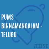Pums Binnamangalam - Telugu Middle School Logo