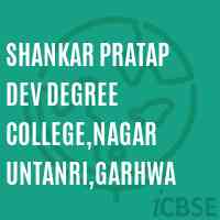 Shankar Pratap Dev Degree College,Nagar Untanri,Garhwa Logo