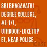 Sri Bhagavathi Degree College, #1-1/1, Uthkoor-Luxettipet, Near Police Station, Luxettipet Logo