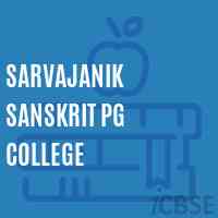 Sarvajanik sanskrit PG college Logo