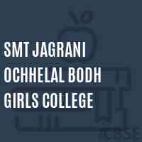 Smt Jagrani Ochhelal Bodh Girls College Logo