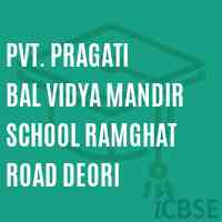 Pvt. Pragati Bal Vidya Mandir School Ramghat Road Deori Logo