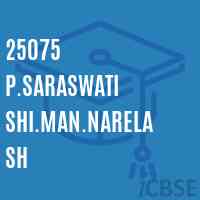 25075 P.Saraswati Shi.Man.Narela Sh Middle School Logo