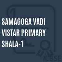 Samagoga Vadi Vistar Primary Shala-1 Middle School Logo