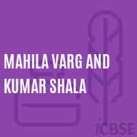 Mahila Varg and Kumar Shala Middle School Logo